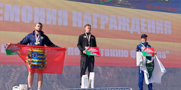 Итоги республиканской спартакиады среди работников физической культуры, спорта и туризма Беларуси